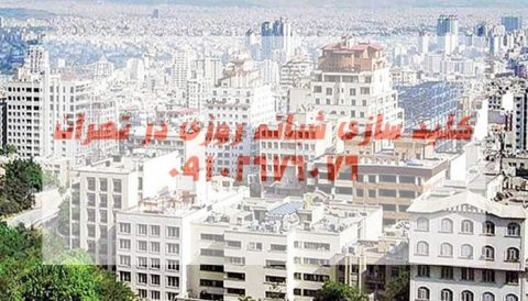 کلیدساز سیار شبانه روزی جنوب غرب تهران